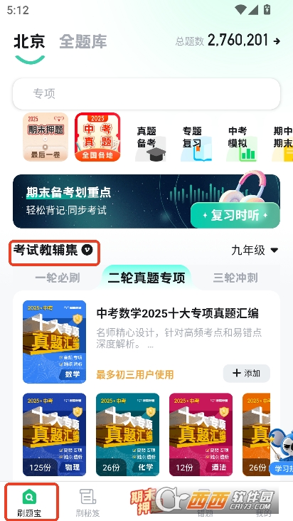 ԇ팚app׿ٷd v1.0.0°