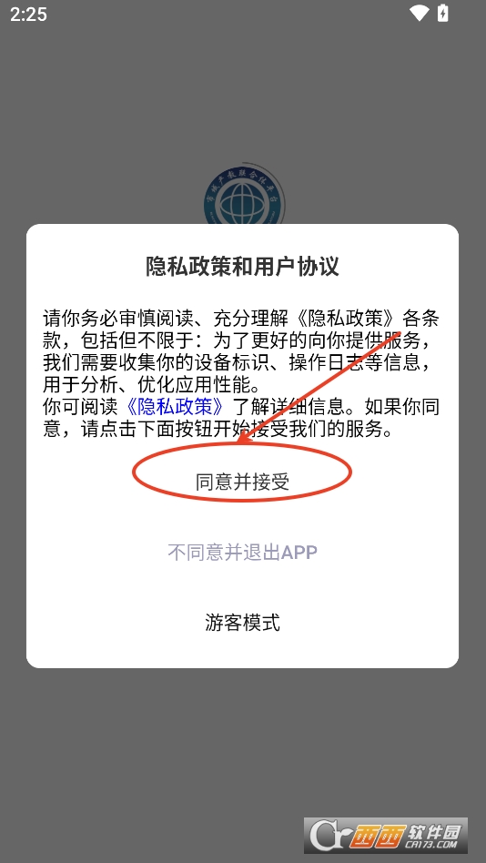 a(chn)(lin)wappd2025° v1.0.8