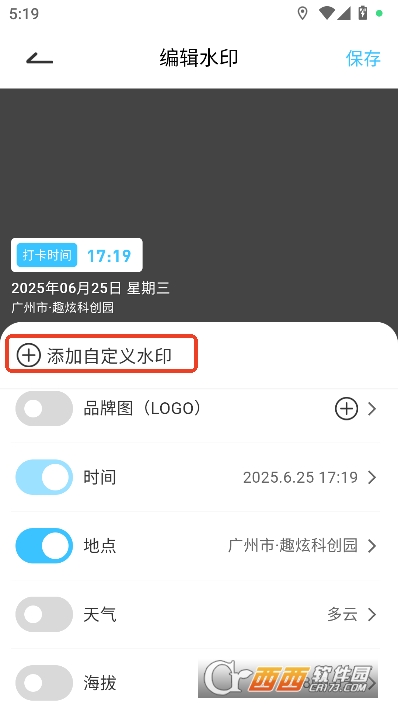 ߶ˮӡCapp֙CMd v1.6.7°