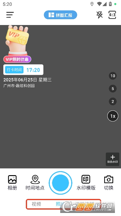 ߶ˮӡCapp֙CMd v1.6.7°