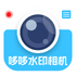 �߶�ˮӡ���app�ֻ����������v1.6.7���°�