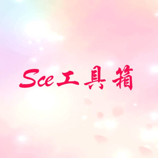 Sceappٷd°