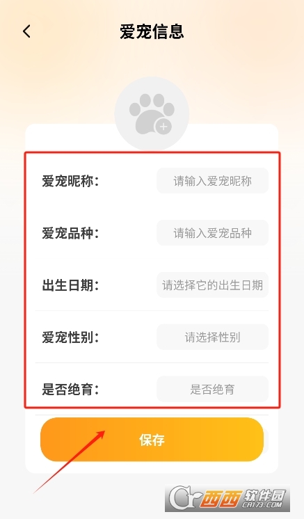 AI\appٷd° v2.1.1M(fi)