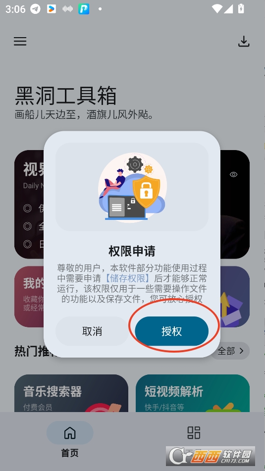 ..(ٷ)2025° v1.0.0׿
