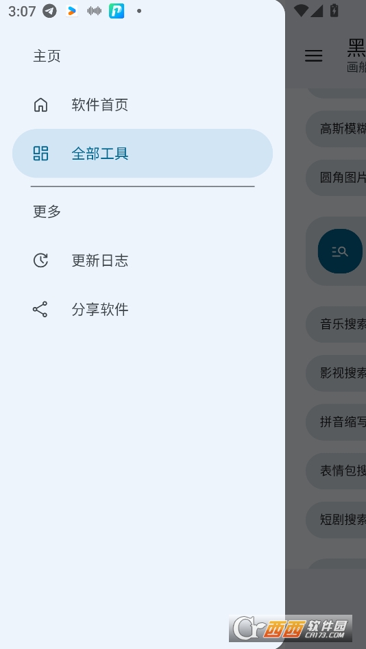 ..(ٷ)2025° v1.0.0׿