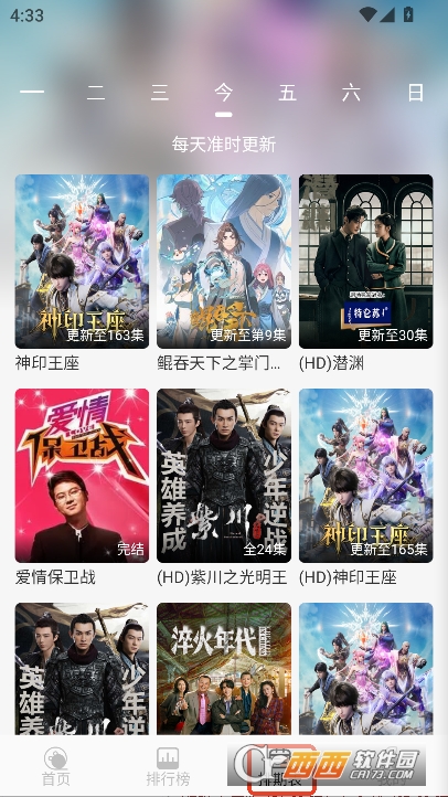 4KȫӰҕapp׿d v1.6.6°
