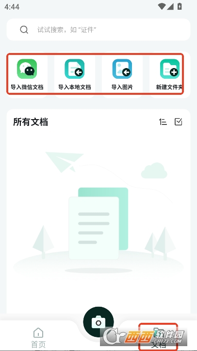 ȫܒ؈app׿d v1.1.1°