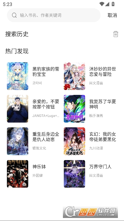 app׿ٷd v1.0.0°