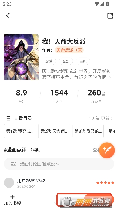 app׿ٷd v1.0.0°