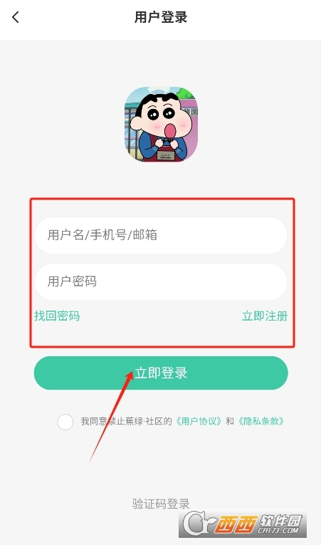 ֹG^(q)app°d v2.5.4׿
