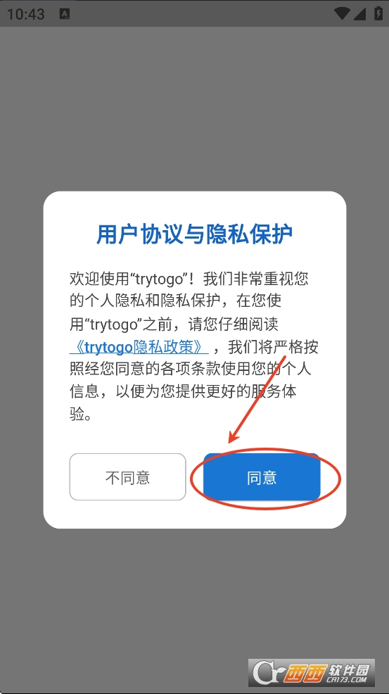 t.rytogoܛd2025° v1.1.1