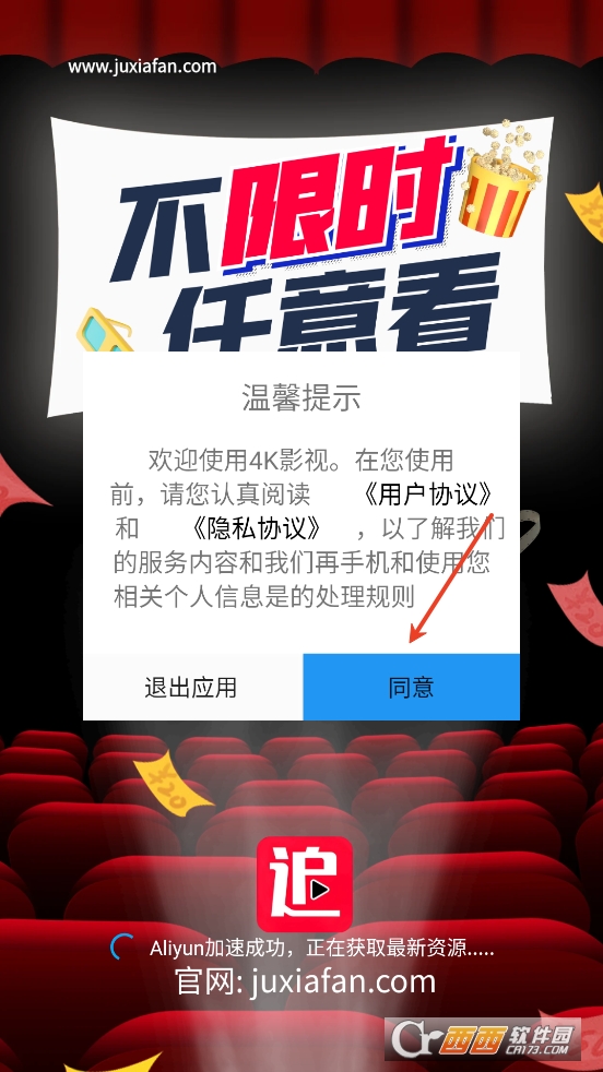 maxappٷd°2025 v1.94°