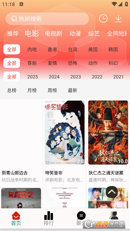 maxappٷd°2025 v1.94°