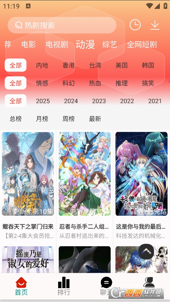 maxappٷd°2025 v1.94°
