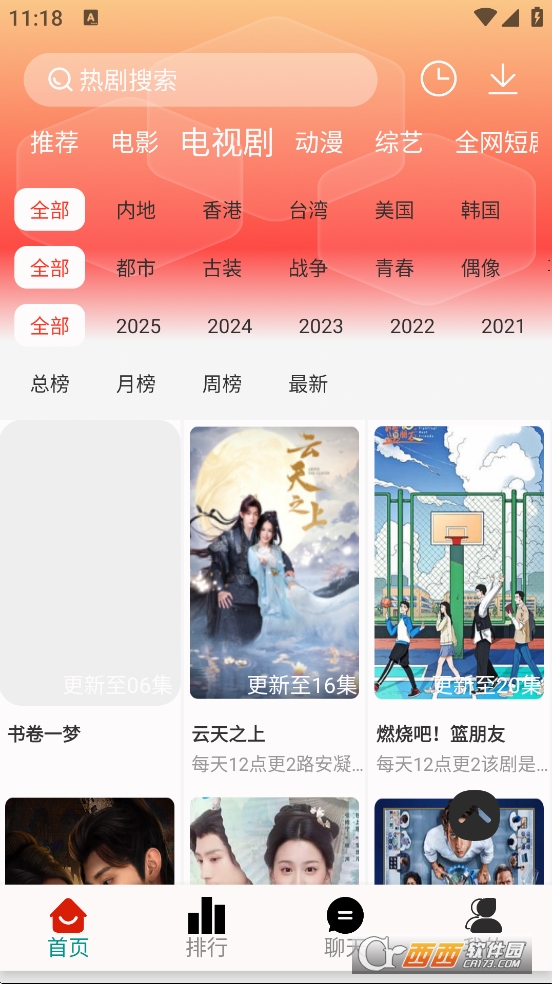 maxappٷd°2025 v1.94°