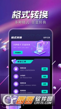 invideo AIҕlܛ׿İd v3.3.6M