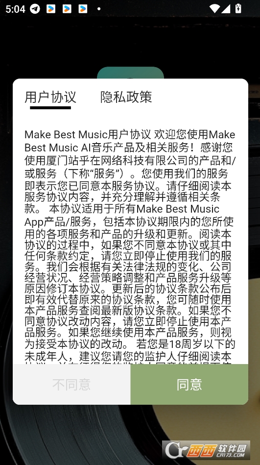 makebestmusicİd2025° v2.0.22506242023