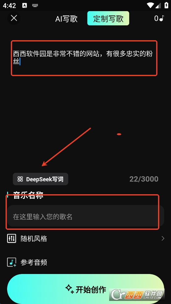 makebestmusicİd2025° v2.0.22506242023