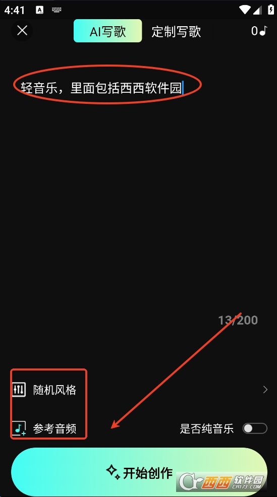 makebestmusicM(fi)d׿ vv2.0.22506242023