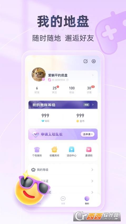 늸(jng)app׿dM(fi) v1.0.9֙C(j)