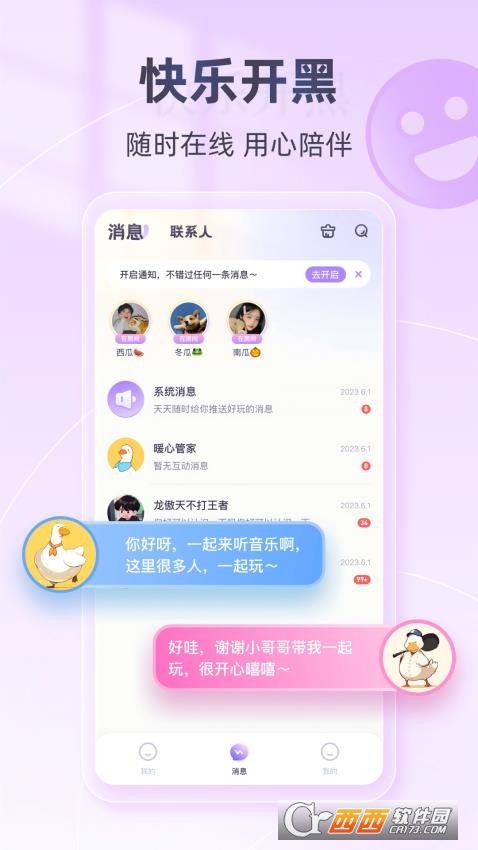 늸(jng)app׿dM(fi) v1.0.9֙C(j)
