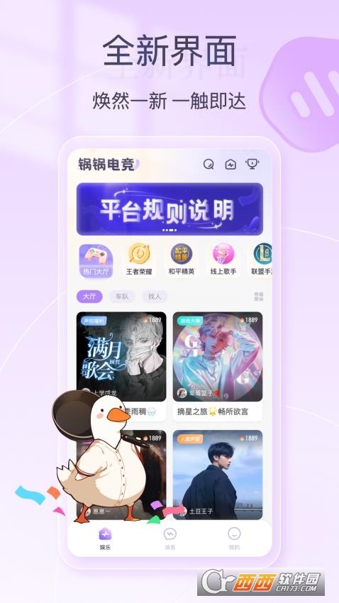 늸(jng)app׿dM(fi) v1.0.9֙C(j)