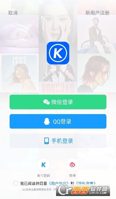 moekoemusic׿dٷ v20.0.0֙C