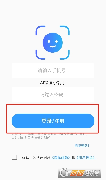ManueAIܛٷd׿ v1.2.101M
