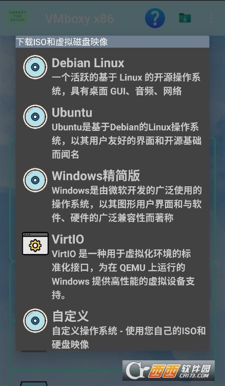 VMboxy x86(j)̓MC(j)app°d v4.0.0-x86׿