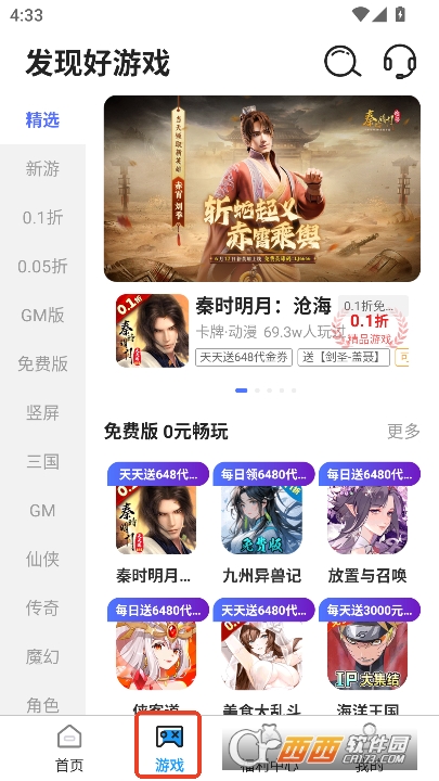ƷΑappٷʽd v1.0.5°
