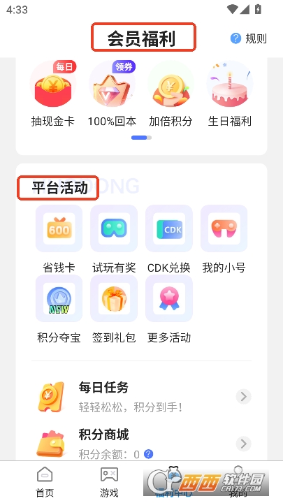 ƷΑappٷʽd v1.0.5°