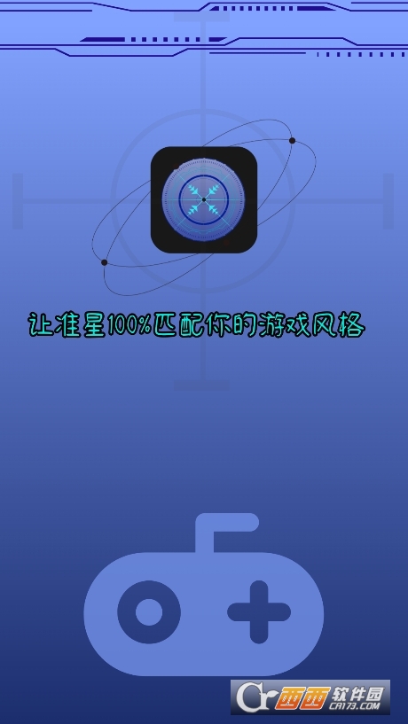 Αo(zhn)ܛٷd v1.1.2׿