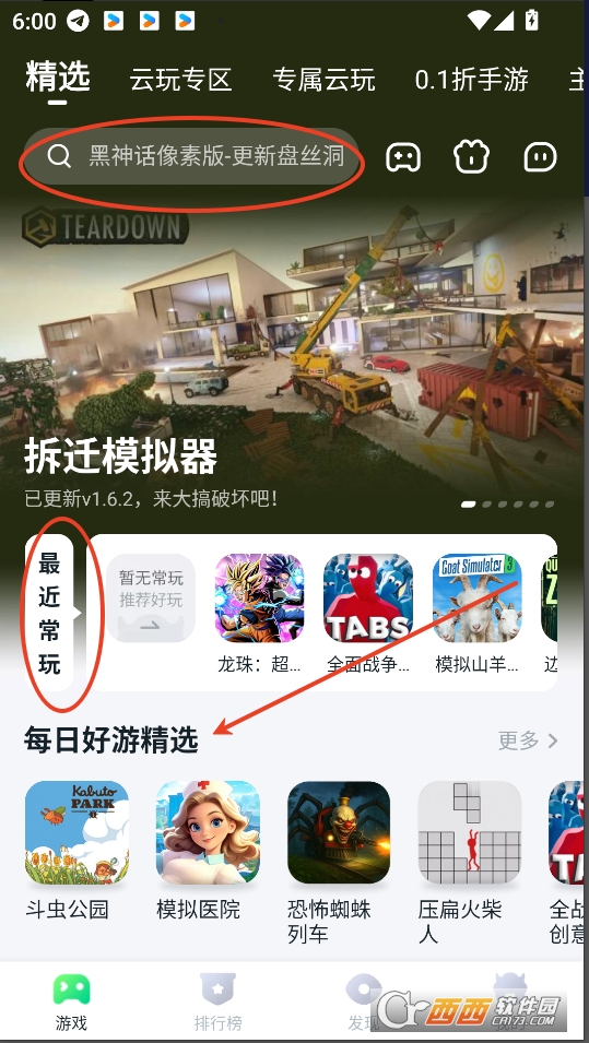 870Α氲b2025° v1.8.9.2