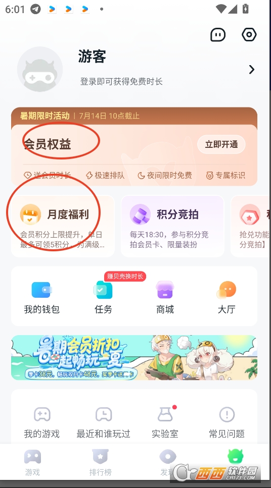870Α氲b2025° v1.8.9.2