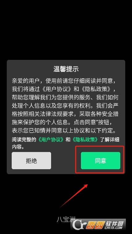 ˌЄ(dng)app׿d v1.0M(fi)