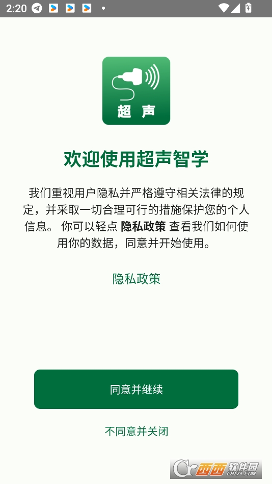 ǌW(xu)appٷM(fi)d׿ v1.0.2