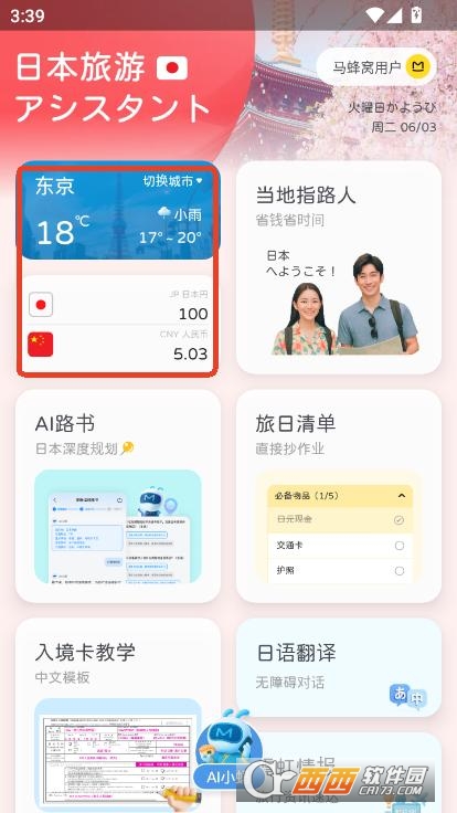 AIгapp׿°汾 v1.1.0°