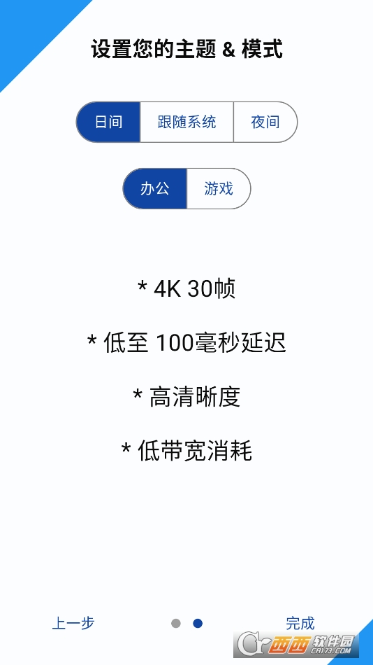 appٷd2025° v1.0.3°