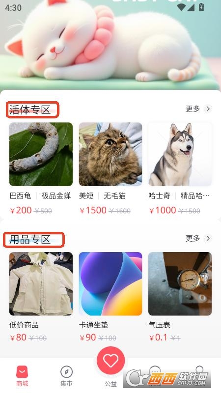 Ȍapp׿ٷd v1.0.1°