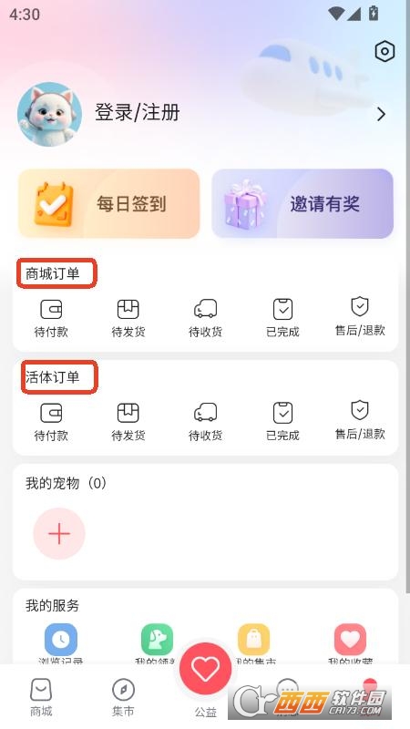 Ȍapp׿ٷd v1.0.1°