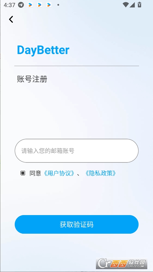 daybetterLEDܟappd׿ v1.5.4ٷ