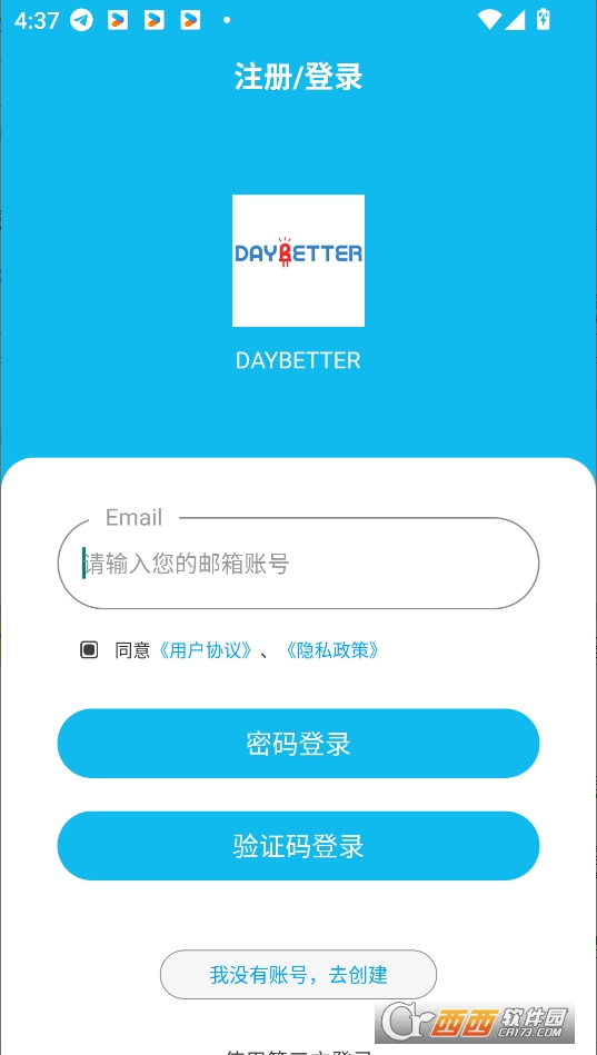 daybetterLEDܟappd׿ v1.5.4ٷ