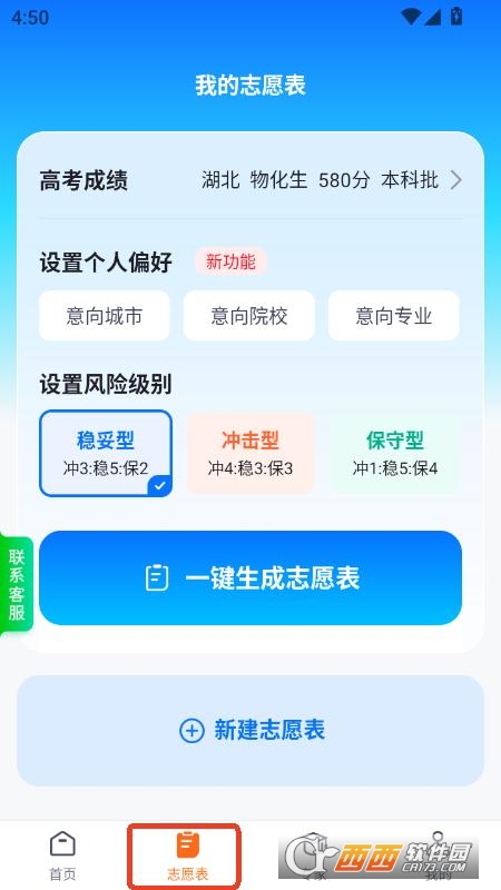 ߿־ԸҎ(gu)app2025¹ٷ v1.2.4°
