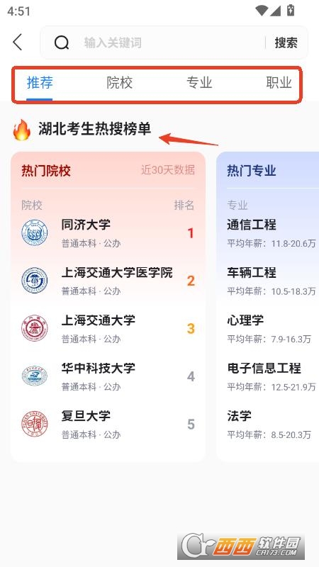 ߿־ԸҎ(gu)app2025¹ٷ v1.2.4°