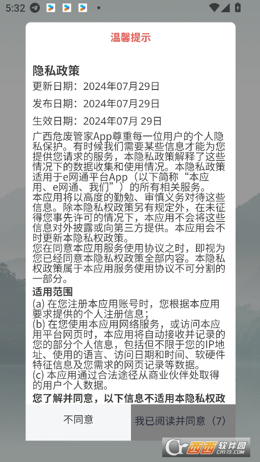 VΣUܼappٷd° v1.1.4