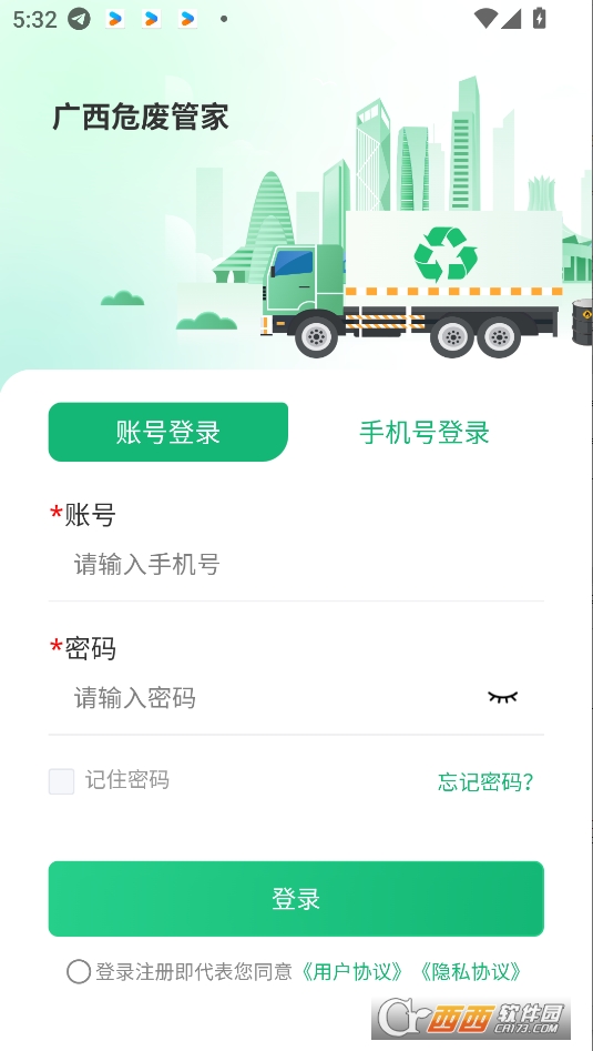 VΣUܼappٷd° v1.1.4
