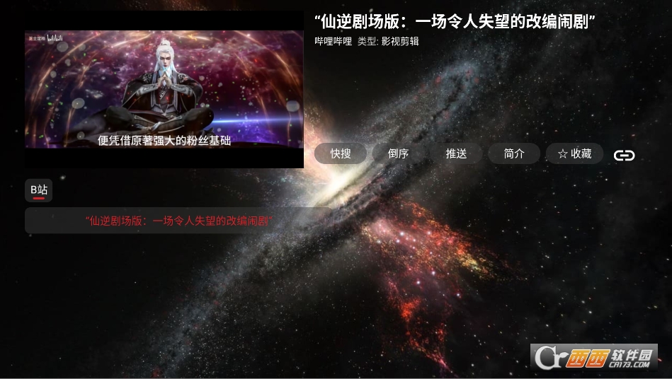 旗星BOX app下载官方最新版 旗星BOX app下载官方最新版