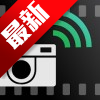 富士相機xhalf官方app下載 V1.0(1)最新版