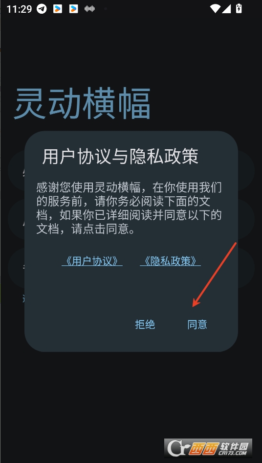 `әMapp׿d2025° v1.9.250526