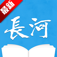 長河小說app下載 V1.0.6最新版